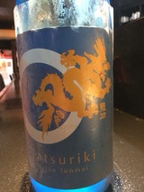 龍力