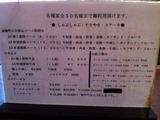 メニュー