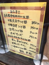 半蔵