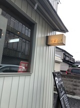 未蕾