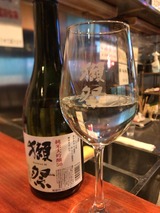 獺祭