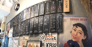やいちゃん