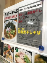 さすけ