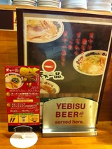 天下一品