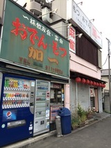 加一