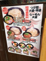 メニュー