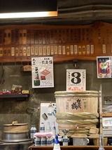 大甚本店