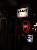IMG_5648