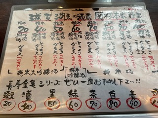 遊亀