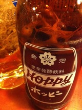 ホッピー
