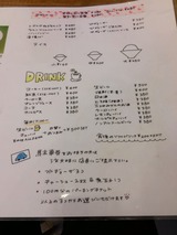 メニュー