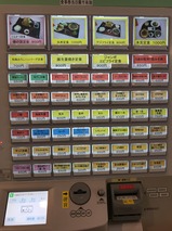 うまの背
