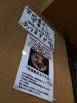 メニュー