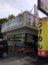轍