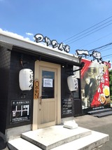 一輝