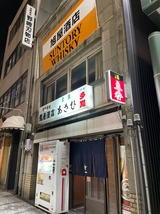あさひ