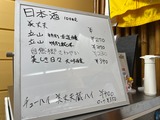フグさん