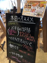 飯村キッチン