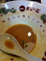 明日もお待ちしてます。