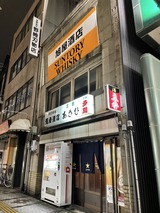 あさひ