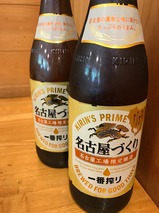 名古屋づくり