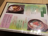 季節限定