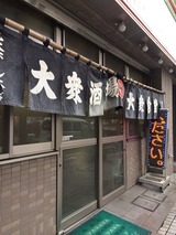 丸大ホール