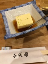 お通し