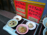 メニュー1
