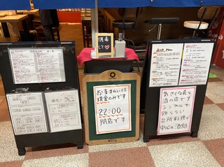 おさな