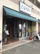 ORIBE