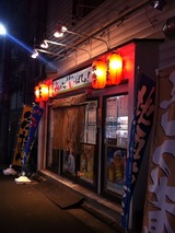 みんなのいばしょ