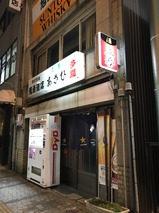 あさひ
