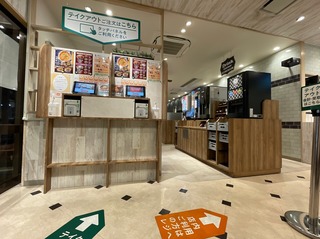 吉野家