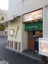 カドワラ