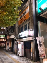 旭屋酒店