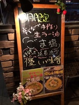 メニュー