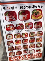 メニュー
