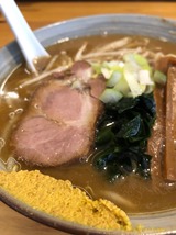 和がらし