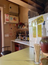 富岡屋酒店