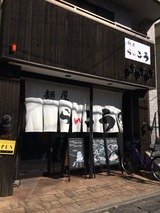 らいこう