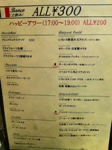 メニュー2