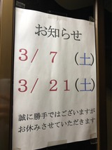 あさひ