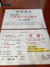 焼津港みなみ