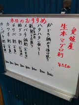 本日のおすすめ
