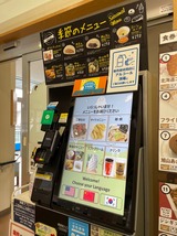 旭山動物園中央食堂