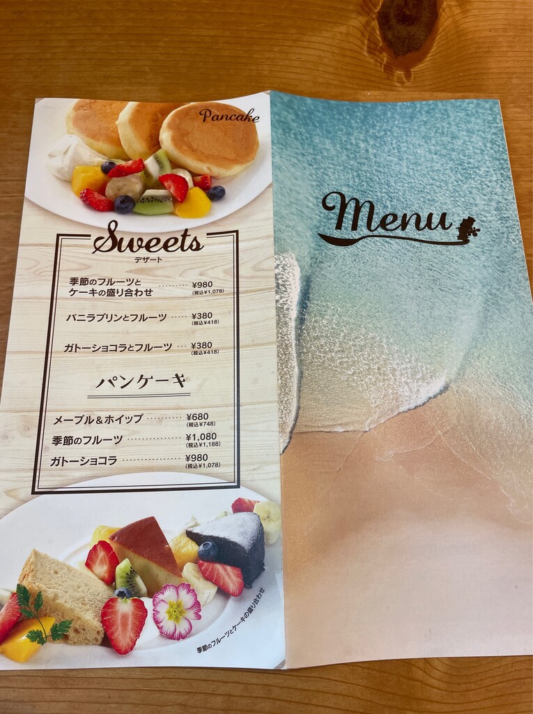 カレーランチ ココナッツカレー季節の野菜 こぶみかん 豊川 食メモ 愛知 旅先b級グルメと飲み記録