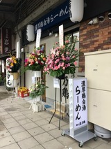 星乃鶏