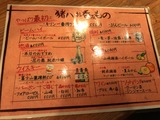 猪八