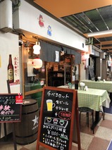 やいちゃん